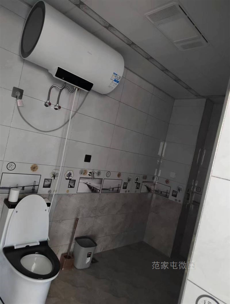 好房分享
