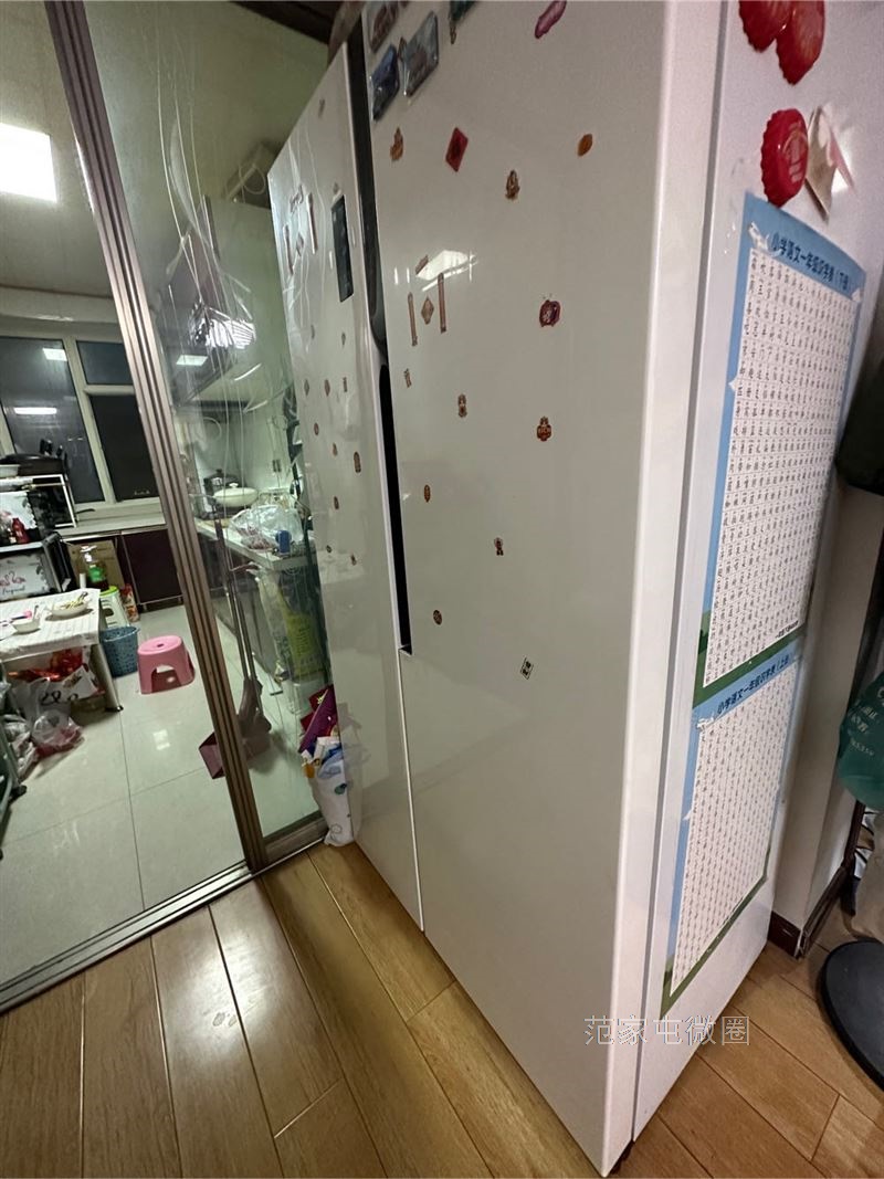 自家房屋出售