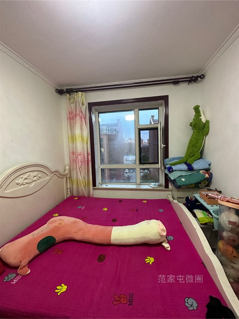 自家房屋出售