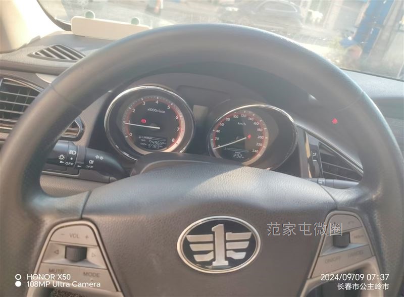 出售14年奔腾b70