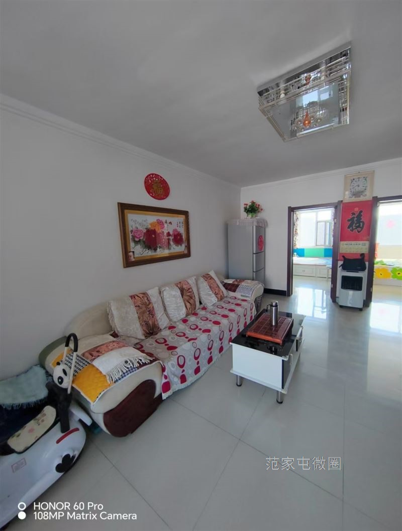 便宜房子又来了