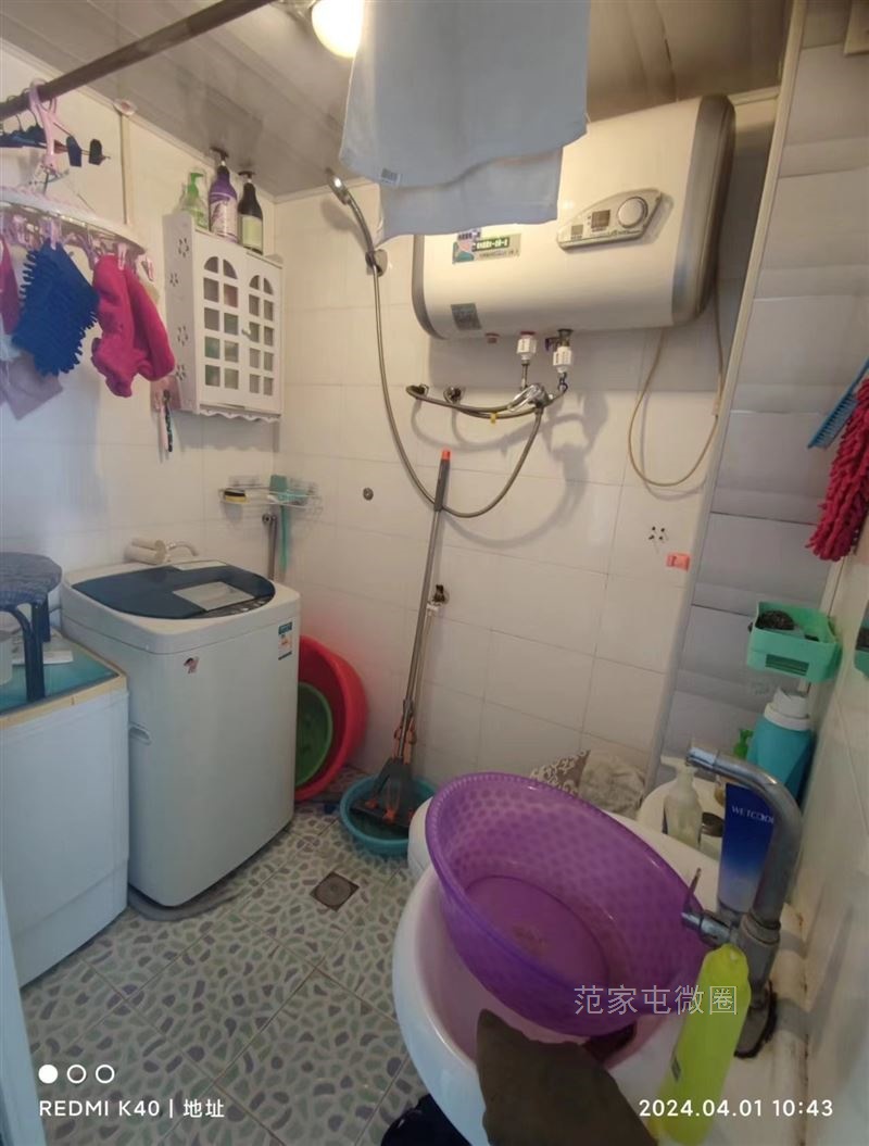 便宜房子又来了