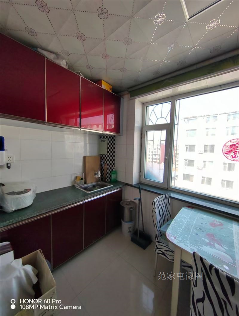 便宜房子又来了