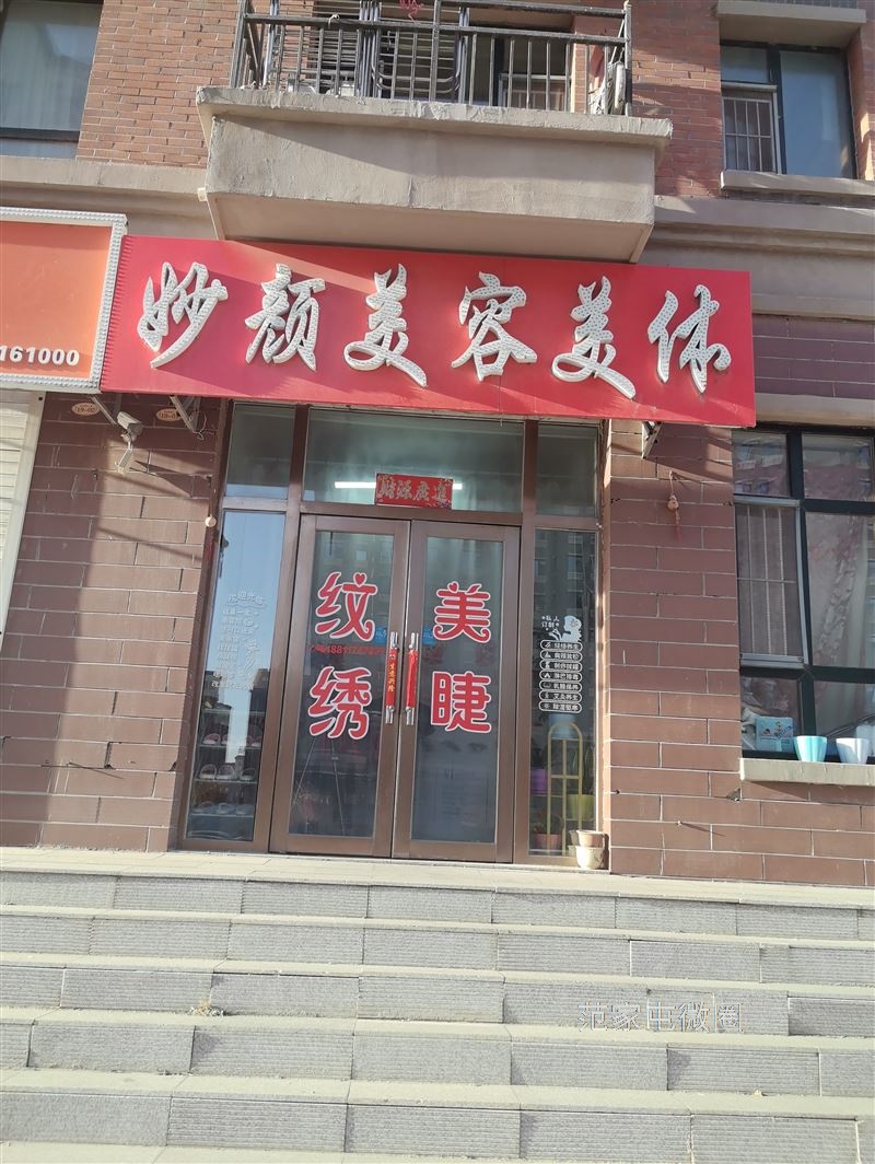 招聘美容师，美容学员