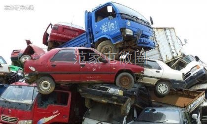 吉林省老旧汽车拆解有限公司 长春回收老旧汽车的电话是多少