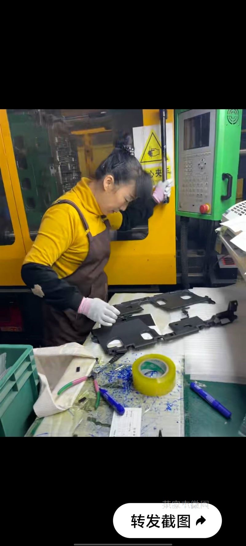 范家屯本地招工  日结工资 女工