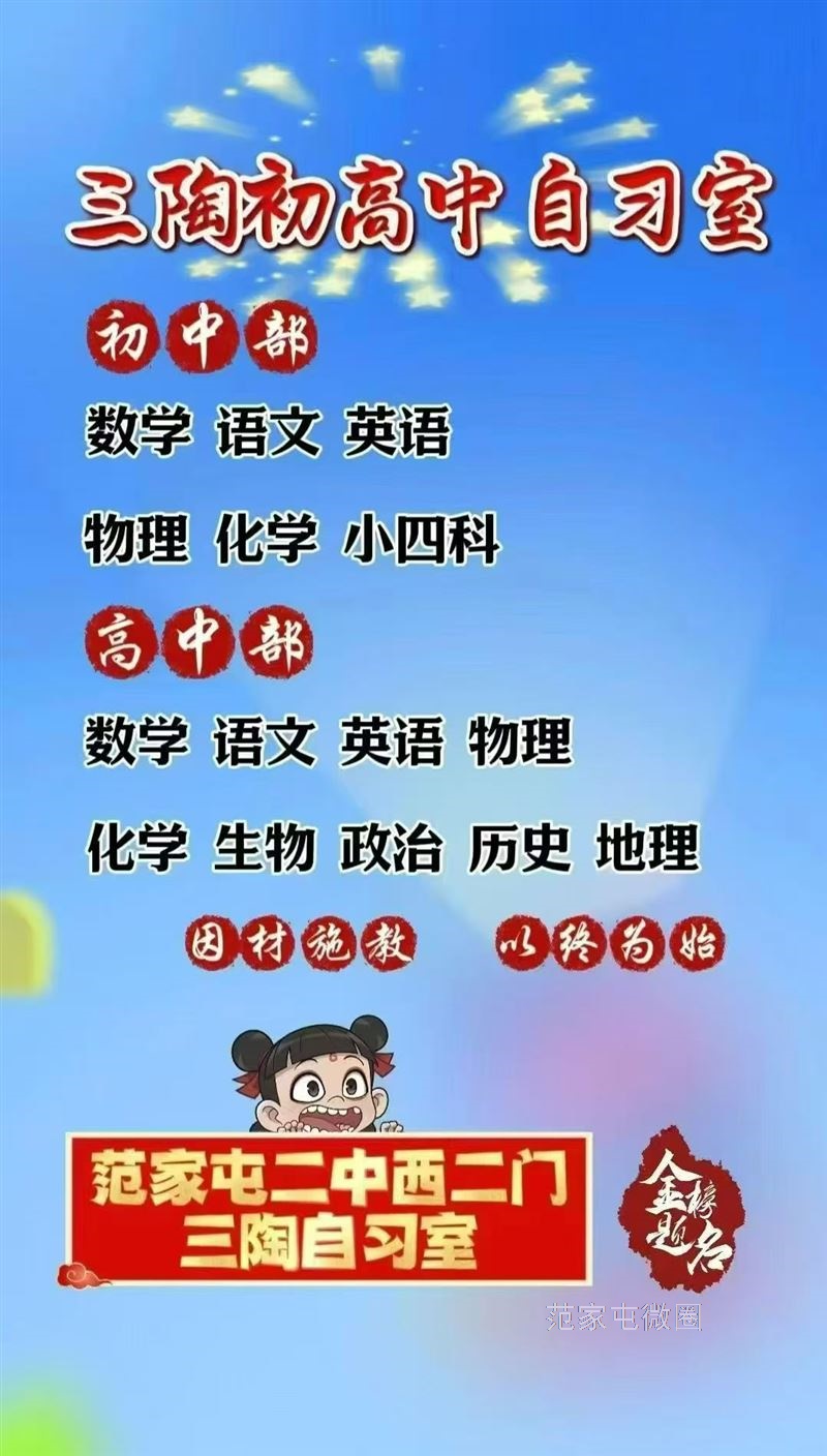 寒假班预报名正式启动