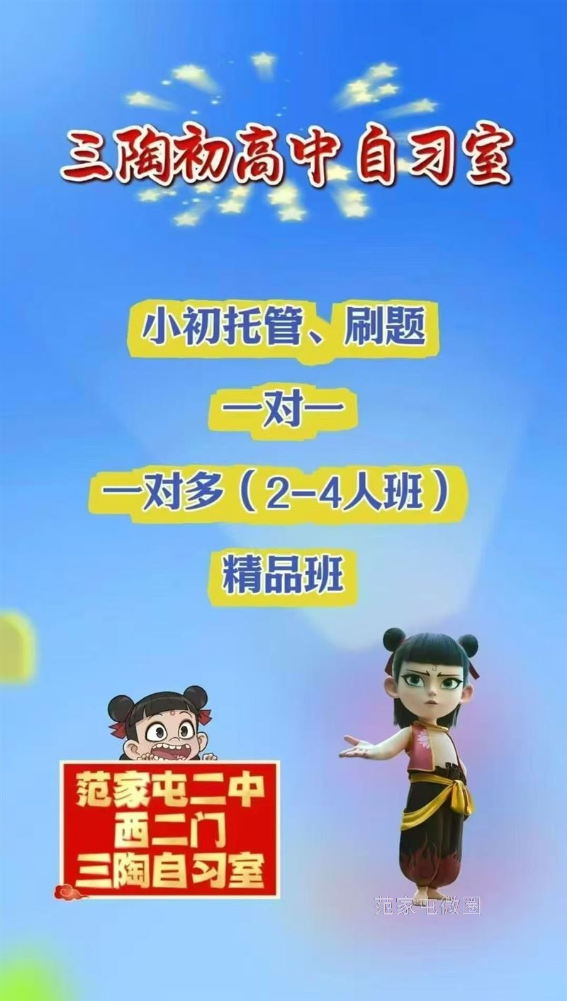 寒假班预报名正式启动