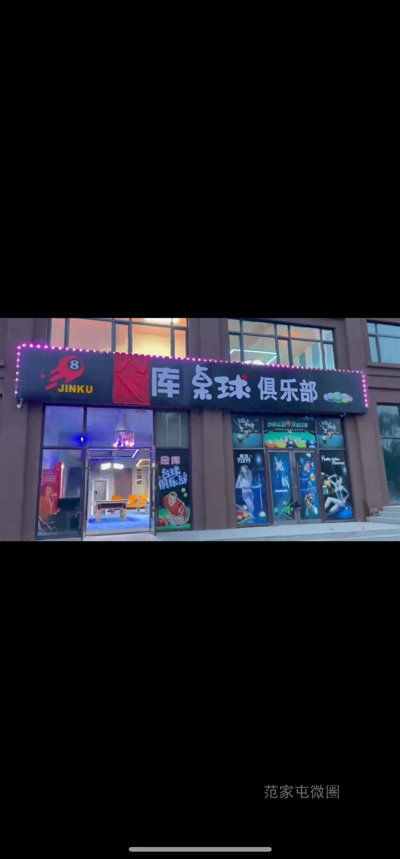 招聘吧员未成年勿扰