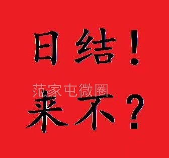 捷翼电子厂操作工