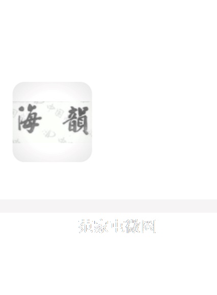长白班日结工资车间操作工