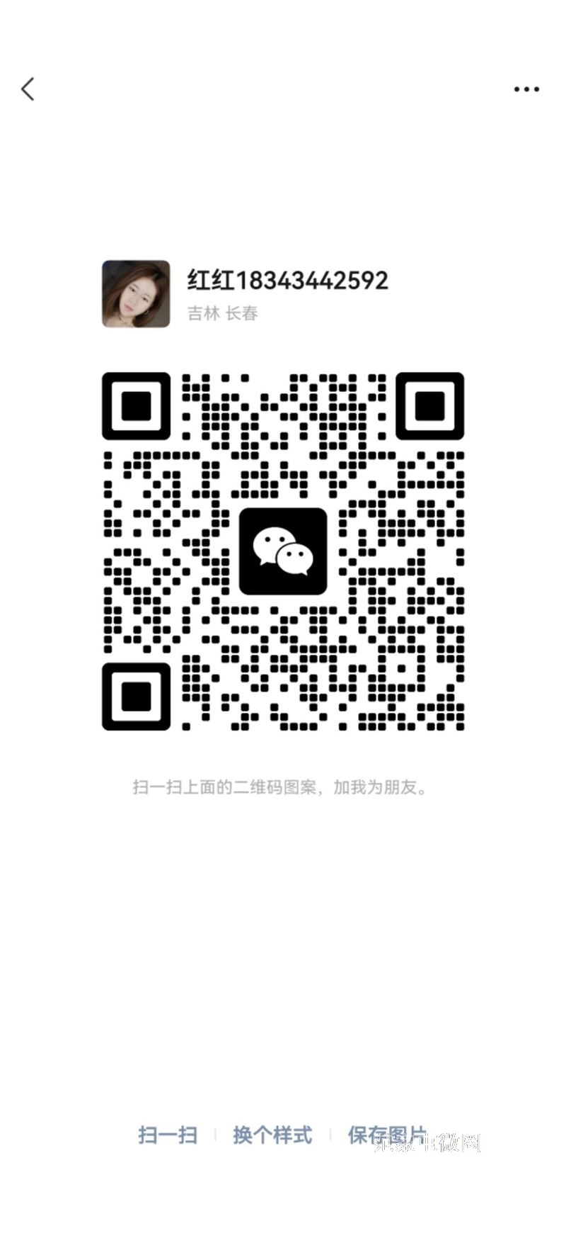 方舟电子长白班