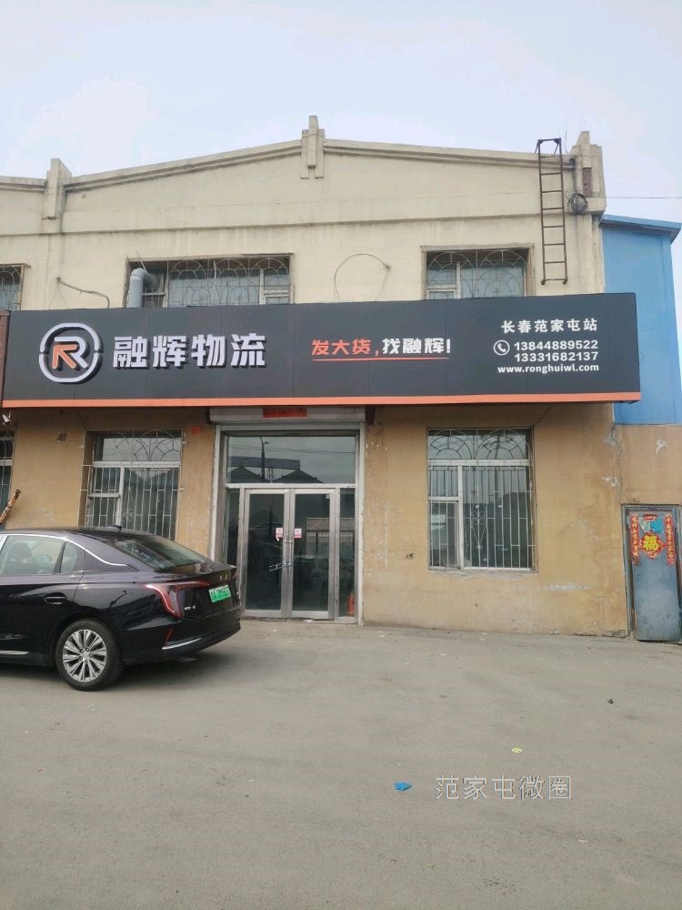 门市出租