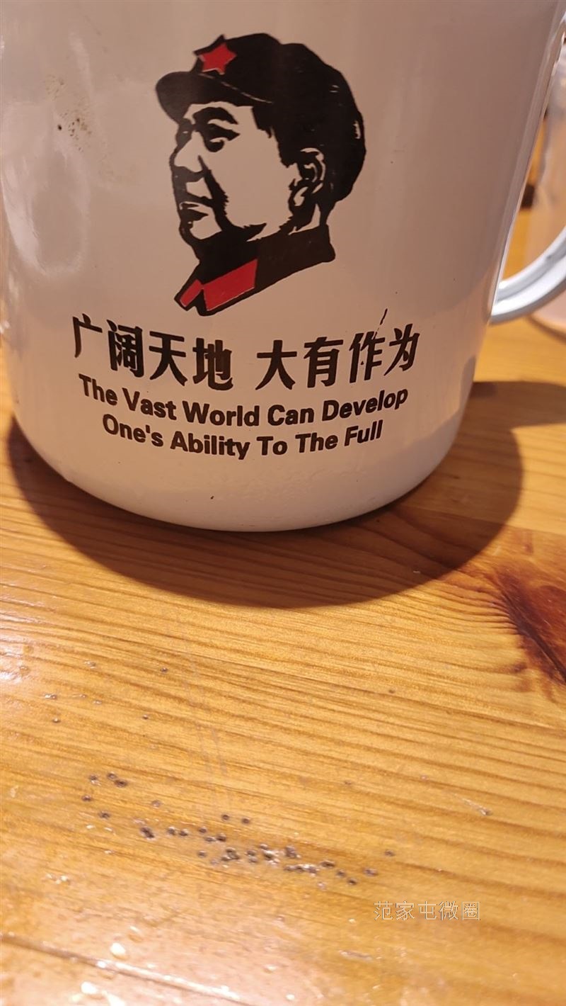 房产经纪人