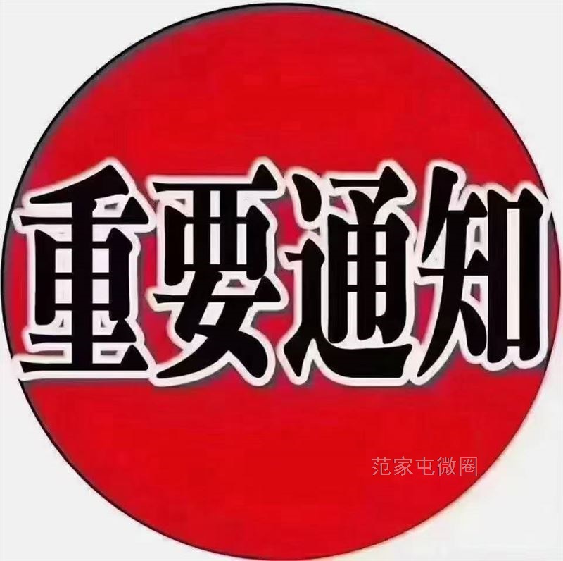 华兴地产招人