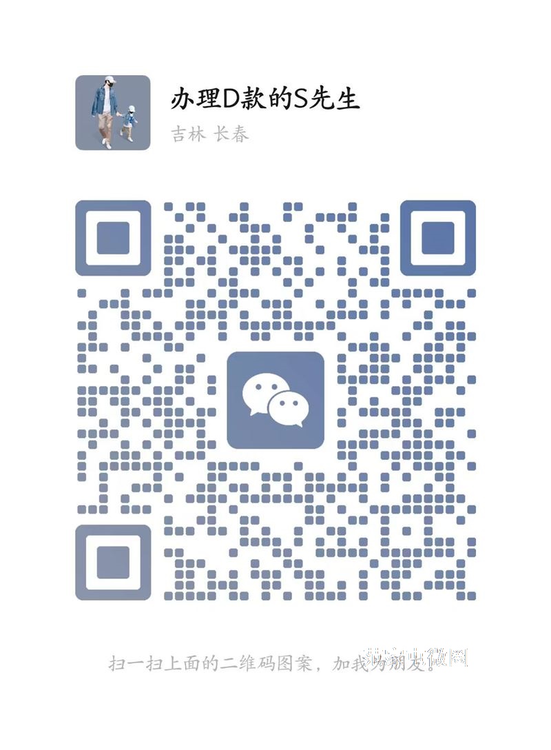 专业办理各种无抵押贷款