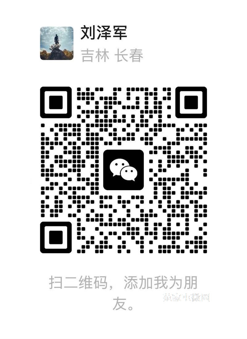 范家屯 服装直播招人