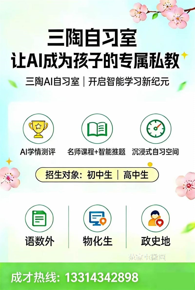 2026春季招生启动