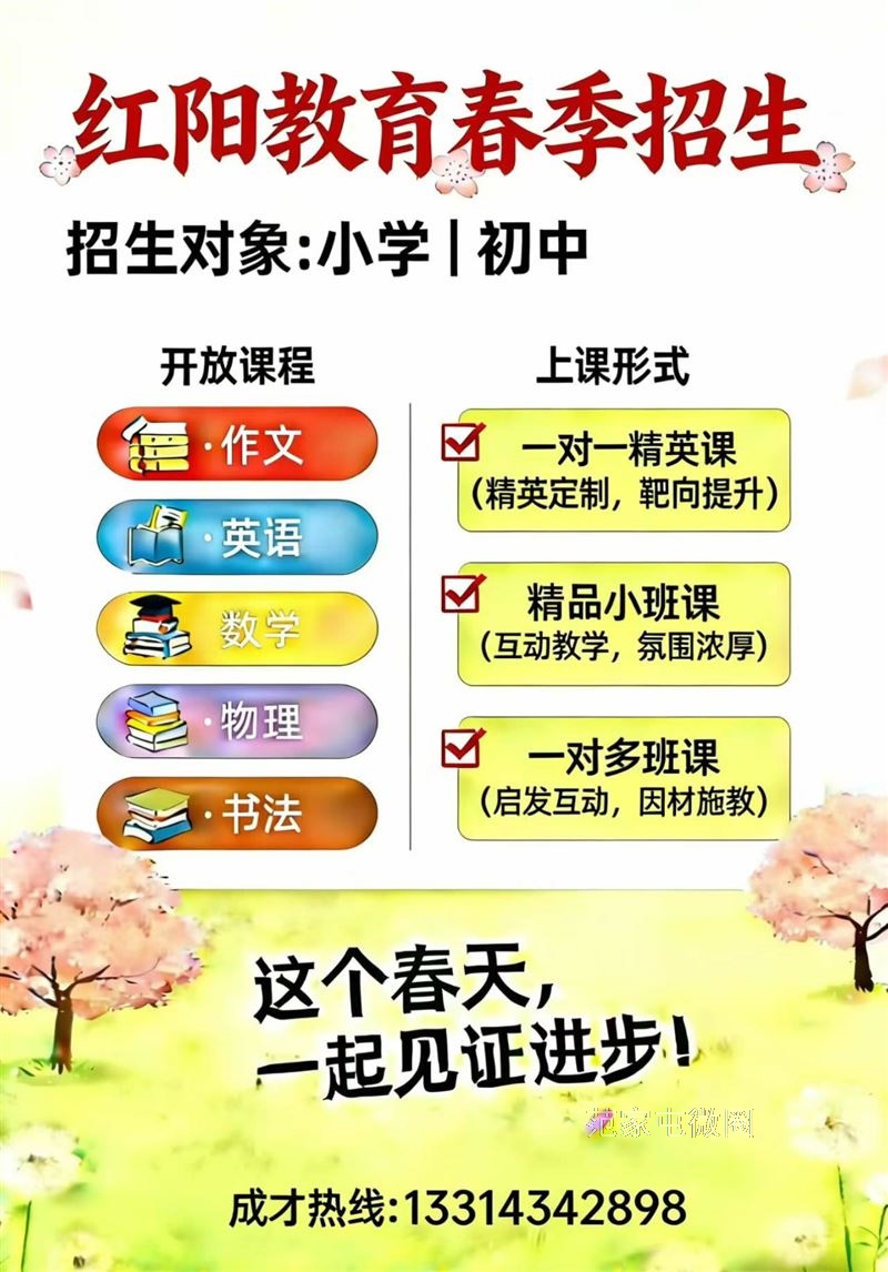 三陶初高中AI自习室