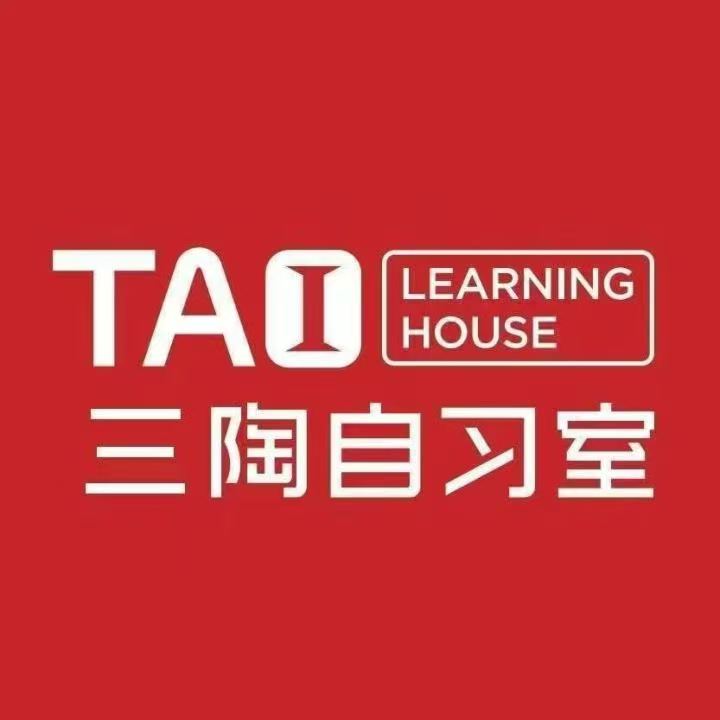 三陶初高中AI自习室