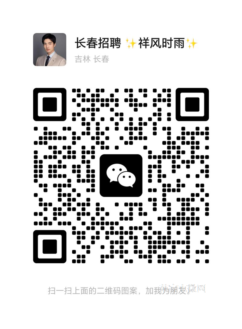 招居家话务员和外勤人员