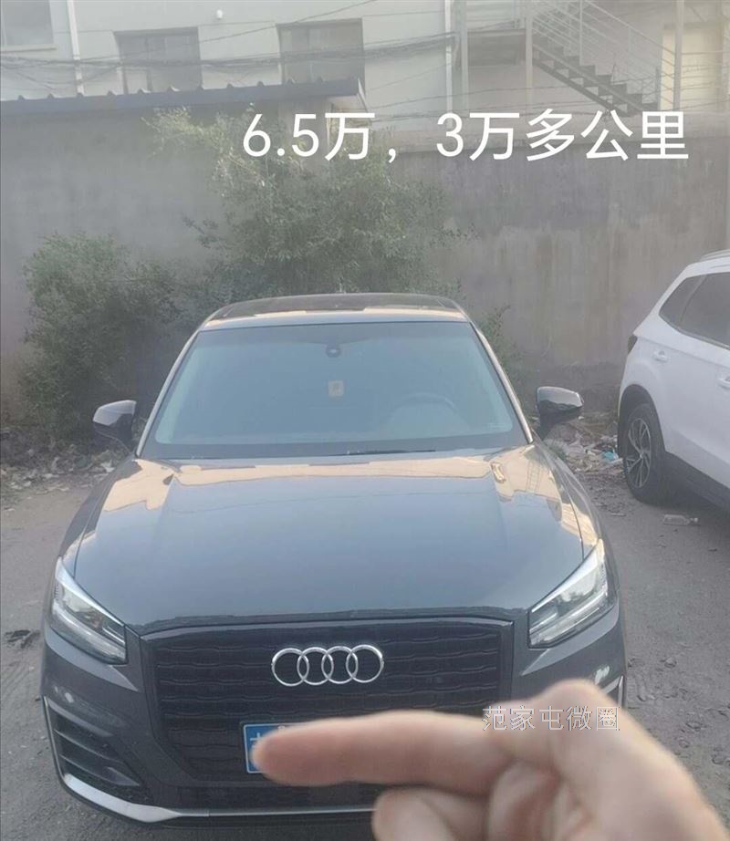 20年奥迪Q2