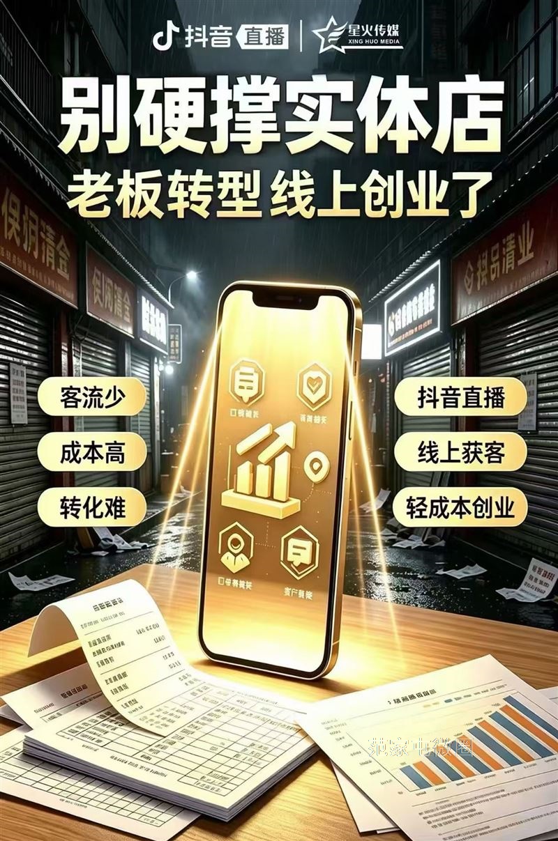 招聘聊天主播