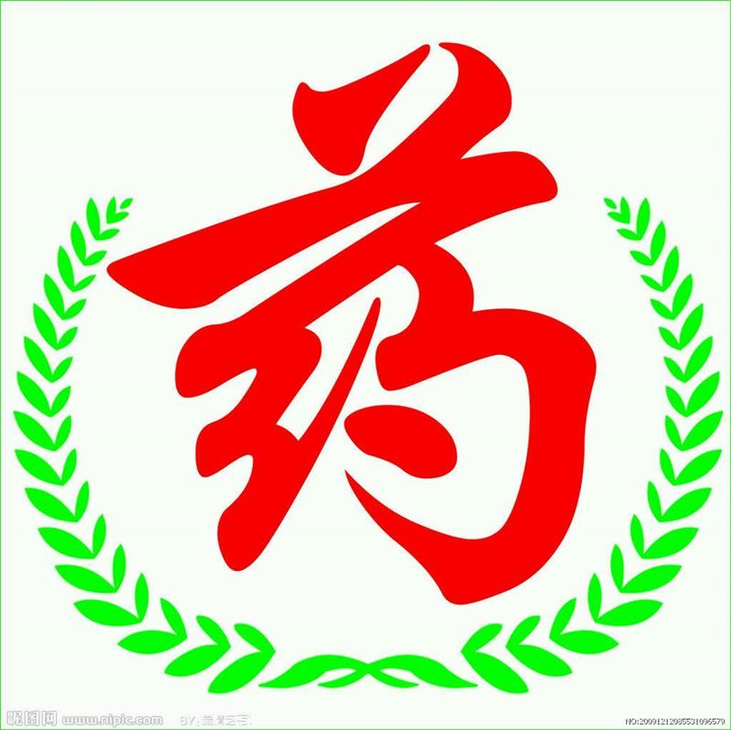 世一兴大药房的图标