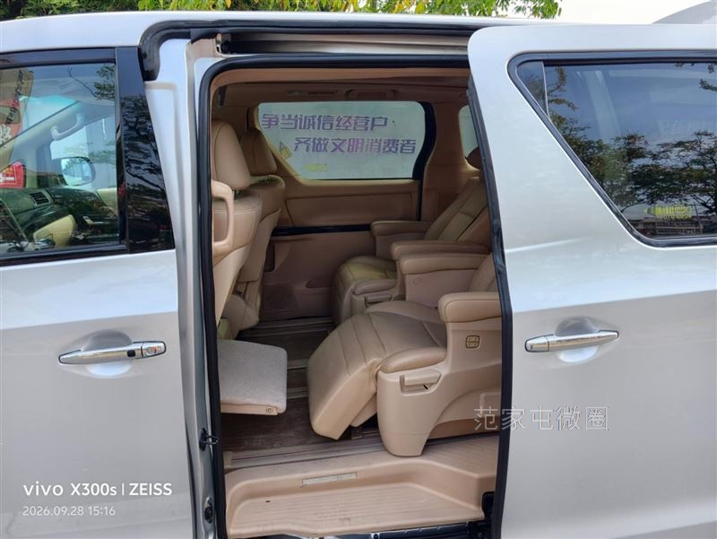 商务车，客车租赁